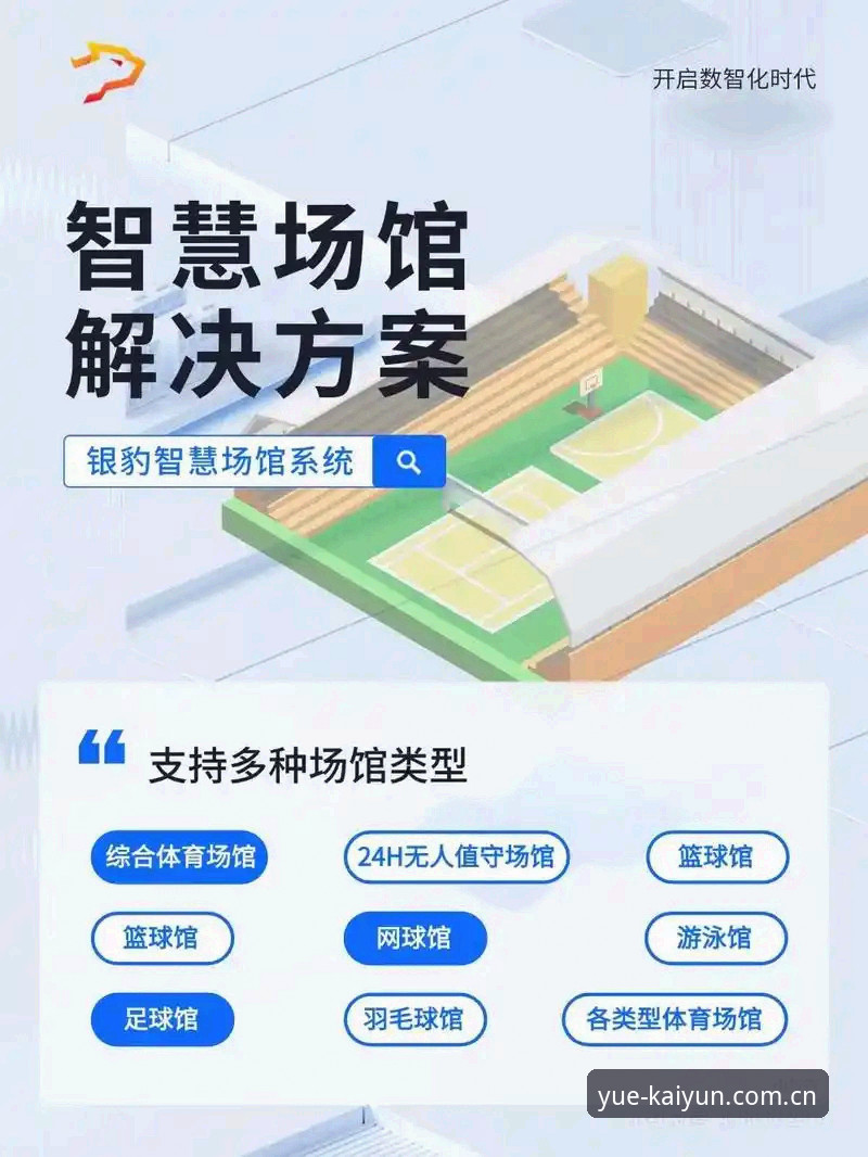 kaiyun体育平台必备知识：乐鱼体育app安装全流程实用指南
