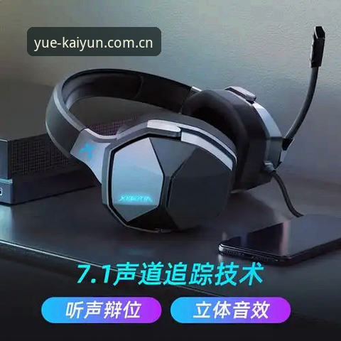 乐鱼体育篮球直播安装教程：2025年度版本深度评测与体验报告
