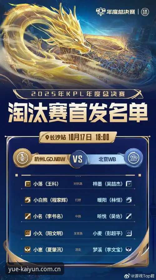 为什么说乐鱼体育手机版最新版是2025体育赛事直播的明智之选？